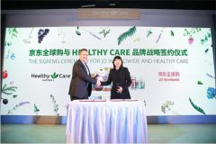 Healthy Care与京东全球